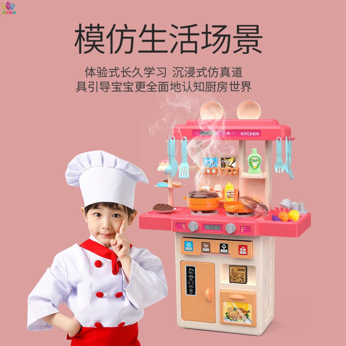 Plastic role play kitchen for kids 